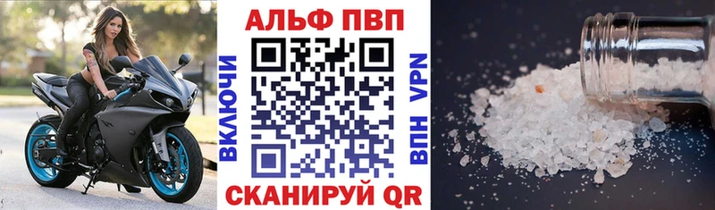 APVP крисы CK Пушкино