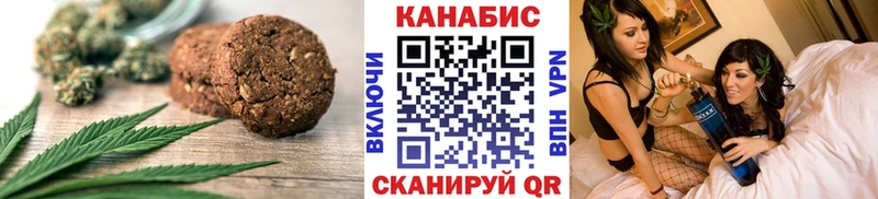 Cannafood конопля где купить наркоту Пушкино