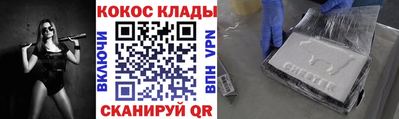 купить наркоту  Пушкино  КОКАИН Columbia 