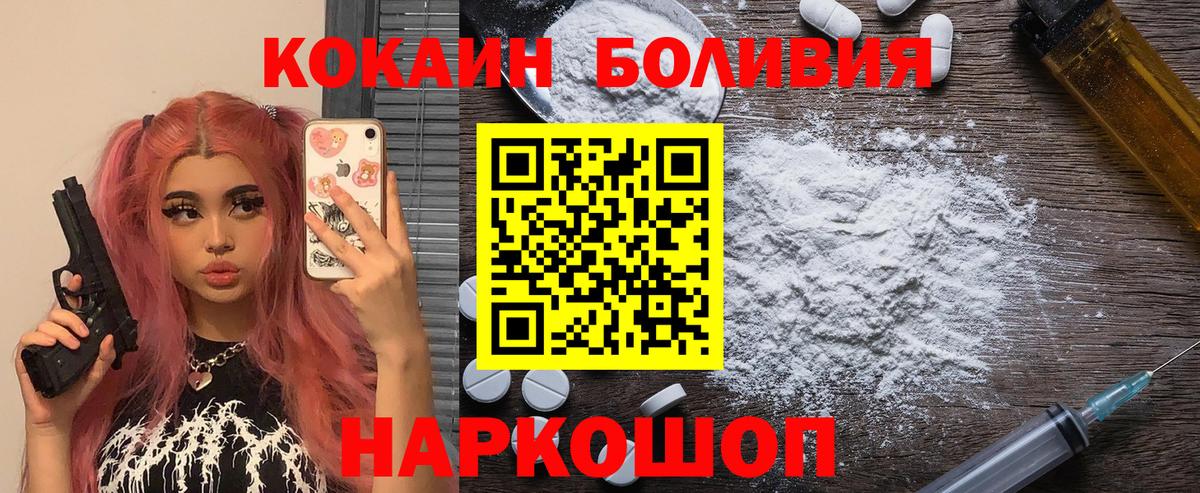 COCAIN FishScale Пушкино