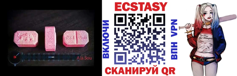 как найти   blacksprut маркетплейс  нарко площадка наркотические препараты  Пушкино  Ecstasy DUBAI 