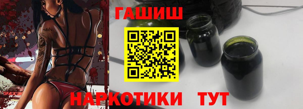 ГАШИШ ice o lator  Гашиш  цена   Пушкино  ГАШИШ VHQ  Вход с VPN 