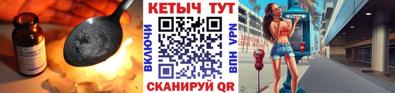 Кетамин VHQ  Пушкино 