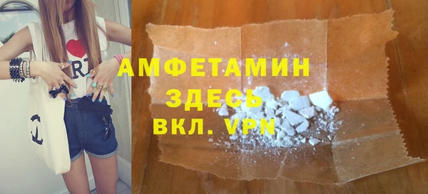 бутират Армянск