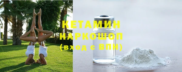 бутират Армянск