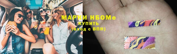 а пвп мука Арсеньев