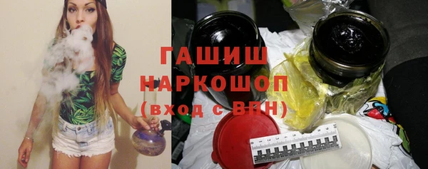 бутират Армянск