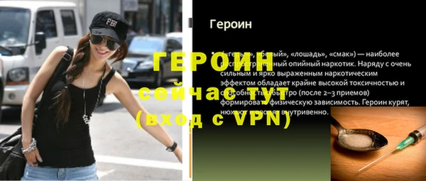 а пвп мука Арсеньев