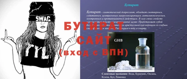 круглые Аркадак