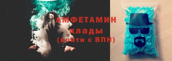 а пвп мука Арсеньев