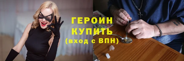 бутират Армянск