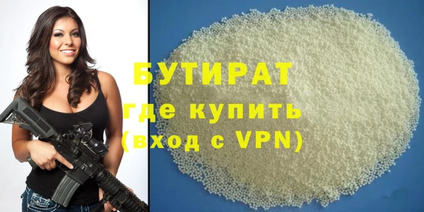 а пвп мука Арсеньев