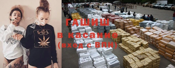 бутират Армянск