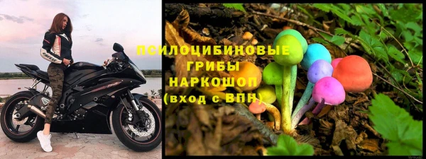 бутират Армянск