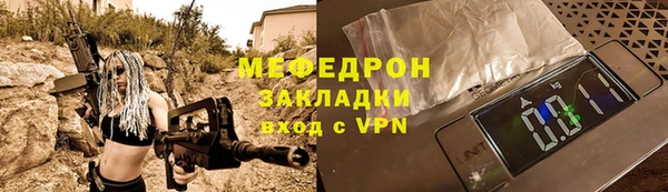 ешки Навашино