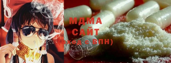 бутират Армянск