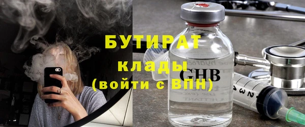 а пвп мука Арсеньев