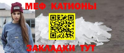 кристаллы Пушкино