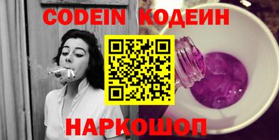 спиды Пыть-Ях