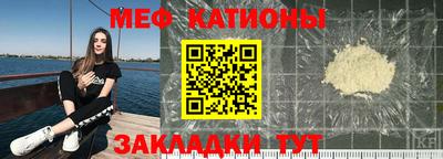 кристаллы Пушкино