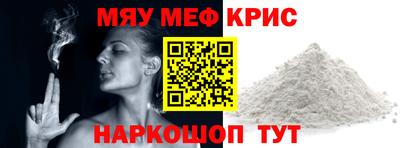 меф Пугачёв