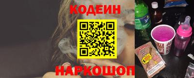 спиды Пыть-Ях
