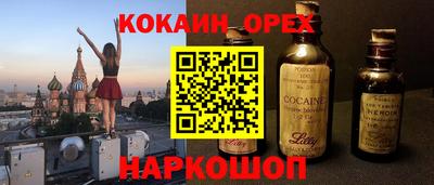 спиды Пыть-Ях