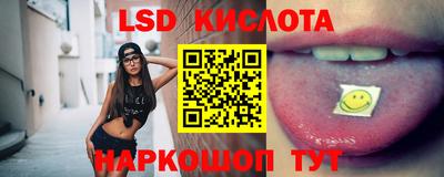кристаллы Пушкино