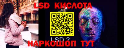 кристаллы Пушкино