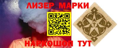кристаллы Пушкино