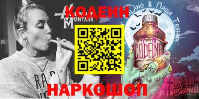спиды Пыть-Ях