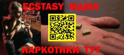 кристаллы Пушкино