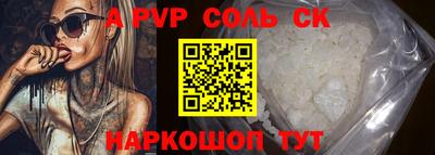 кристаллы Пушкино
