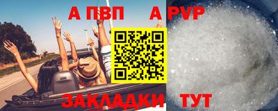 спиды Пыть-Ях