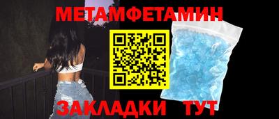 меф Пугачёв