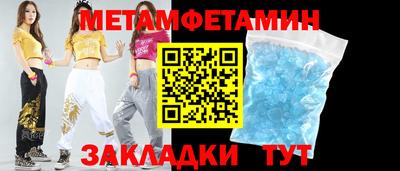 спиды Пыть-Ях