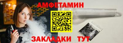 меф Пугачёв