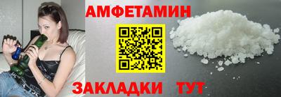 кристаллы Пушкино