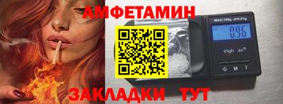 спиды Пыть-Ях