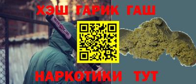 кристаллы Пушкино
