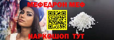 спиды Пыть-Ях