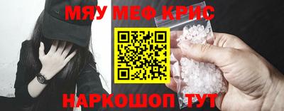 меф Пугачёв