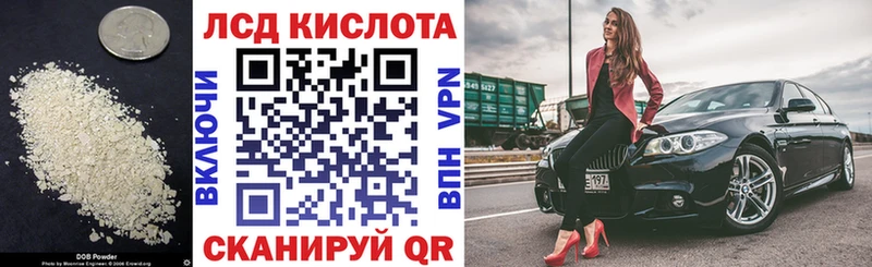 купить закладку  KRAKEN сайт  LSD-25 экстази кислота  Пушкино 