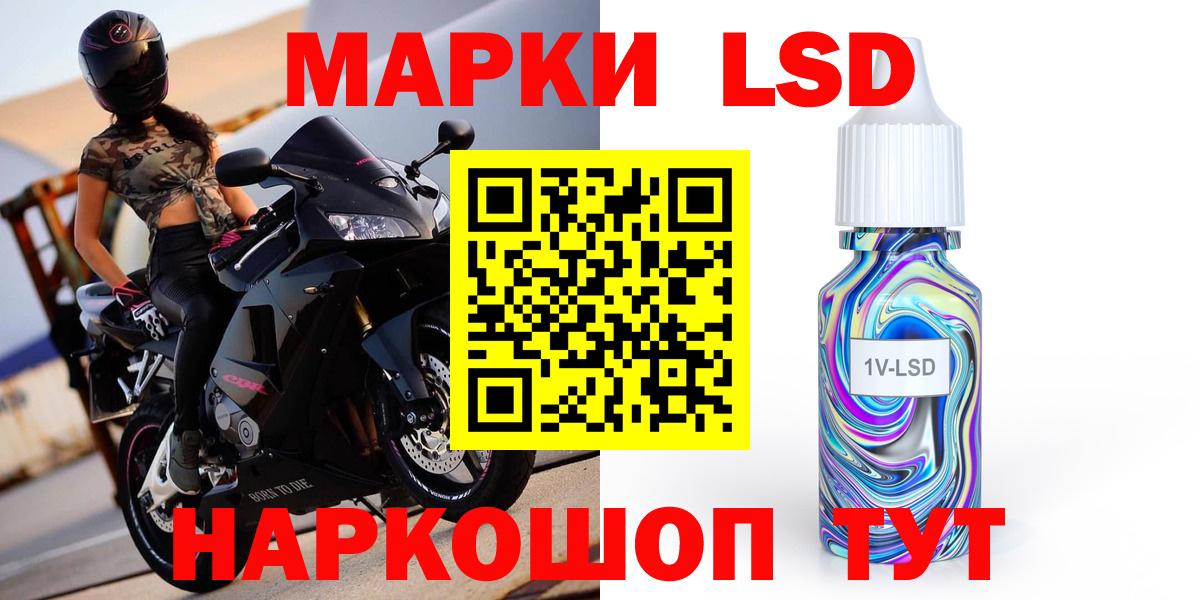 Пушкино  ЛСД экстази кислота  Вход с VPN 