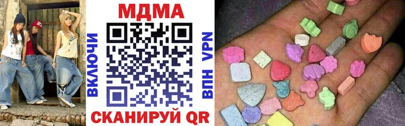MDMA crystal  Пушкино 