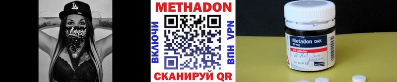 hydra tor  закладка  Пушкино  Метадон methadone 