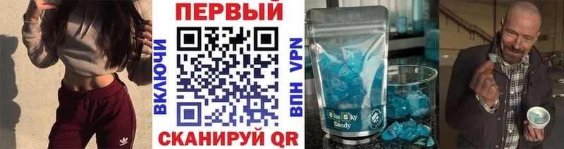 МЕТАМФЕТАМИН Methamphetamine  Пушкино 