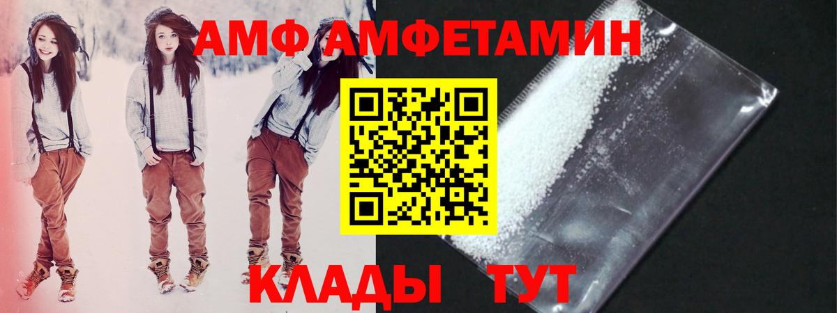 Первитин Декстрометамфетамин 99.9% Пушкино