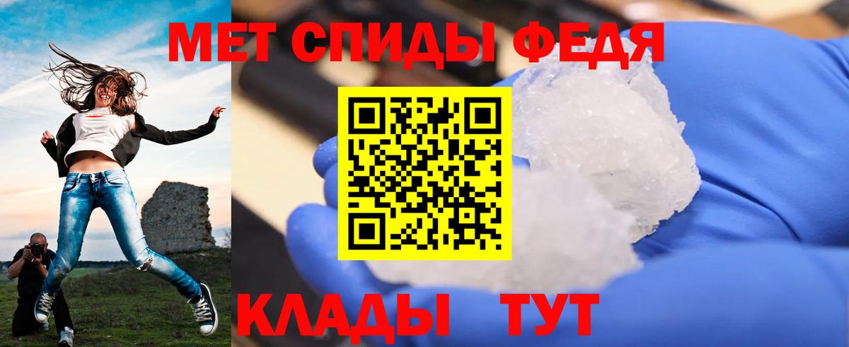 Метамфетамин мет  Метамфетамин мет  Вход с VPN  Пушкино 
