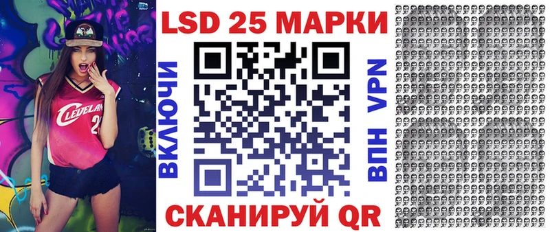 Наркотические марки 1,8мг  Пушкино 